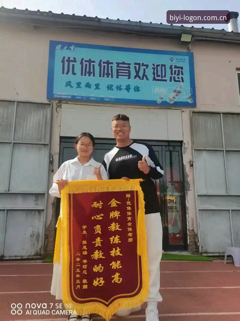 7个关键技巧让你快速掌握必一体育平台的高效使用方法