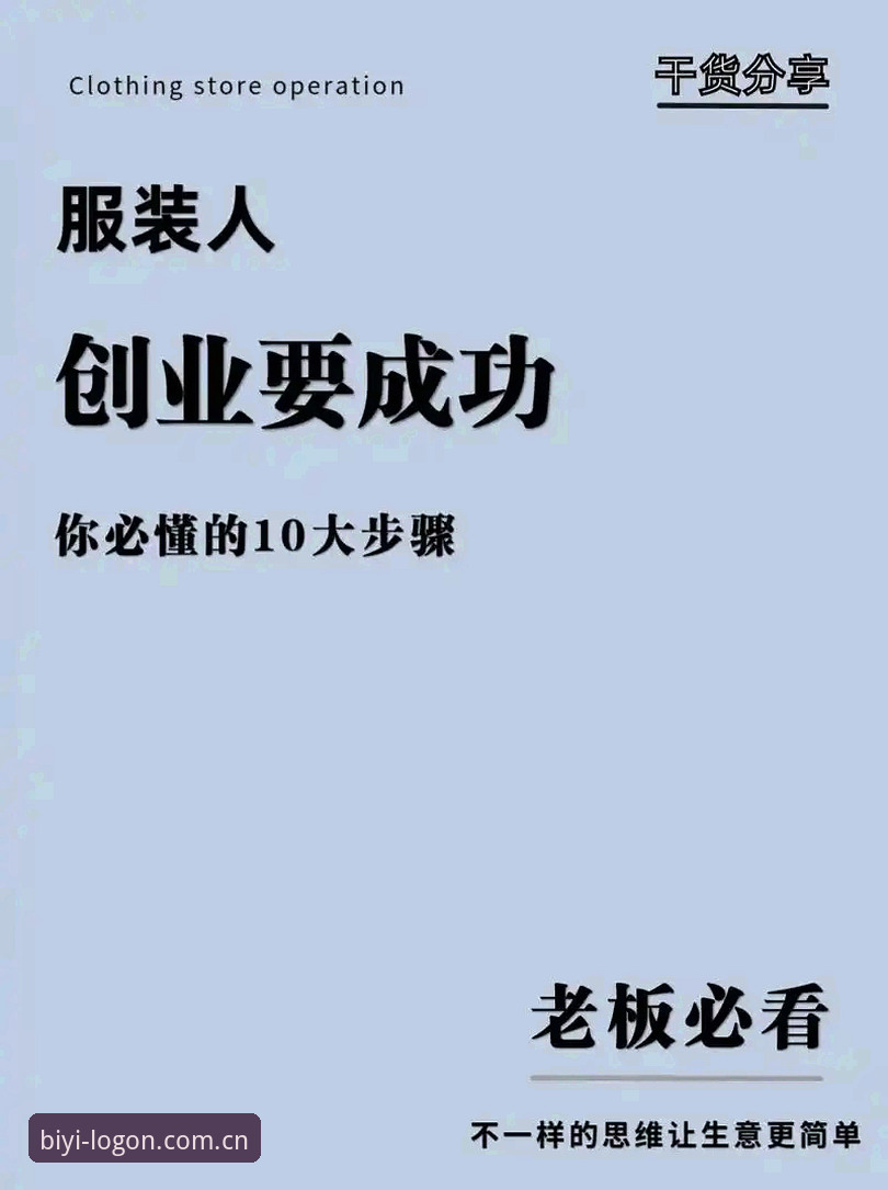 必一体育客户端官方下载最新动态：新手必看的专业平台安装与使用全攻略
