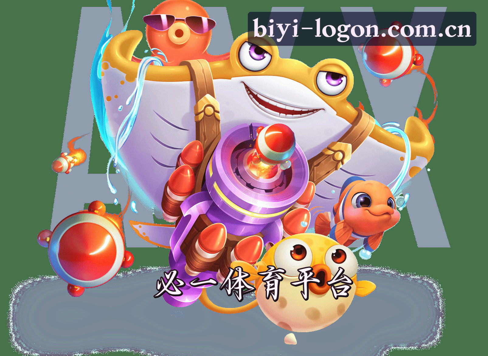 关于我们 - 必一体育(BIYI)官方网站 - 专业可靠的体育平台